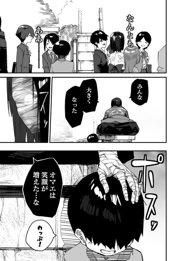 ふに・無9 tweet media