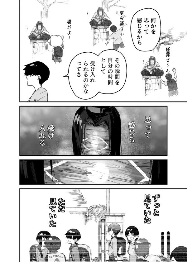 ふに・無9 tweet media