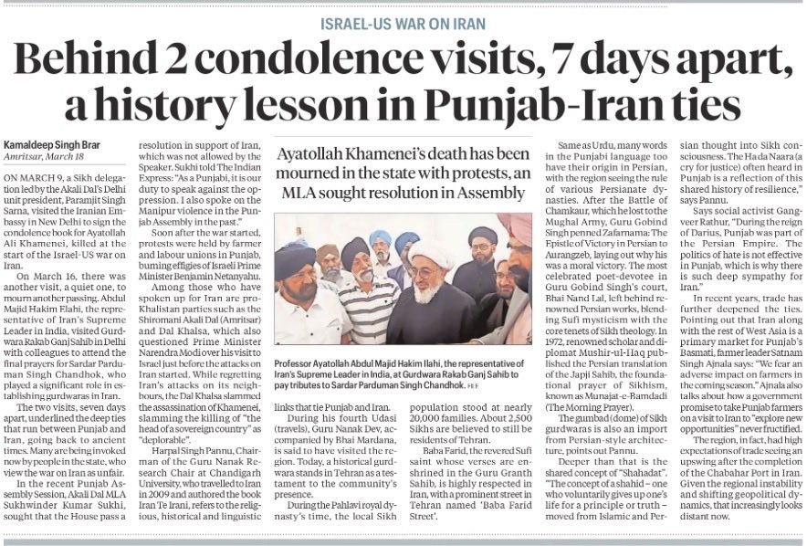 Punjab-Iran ties