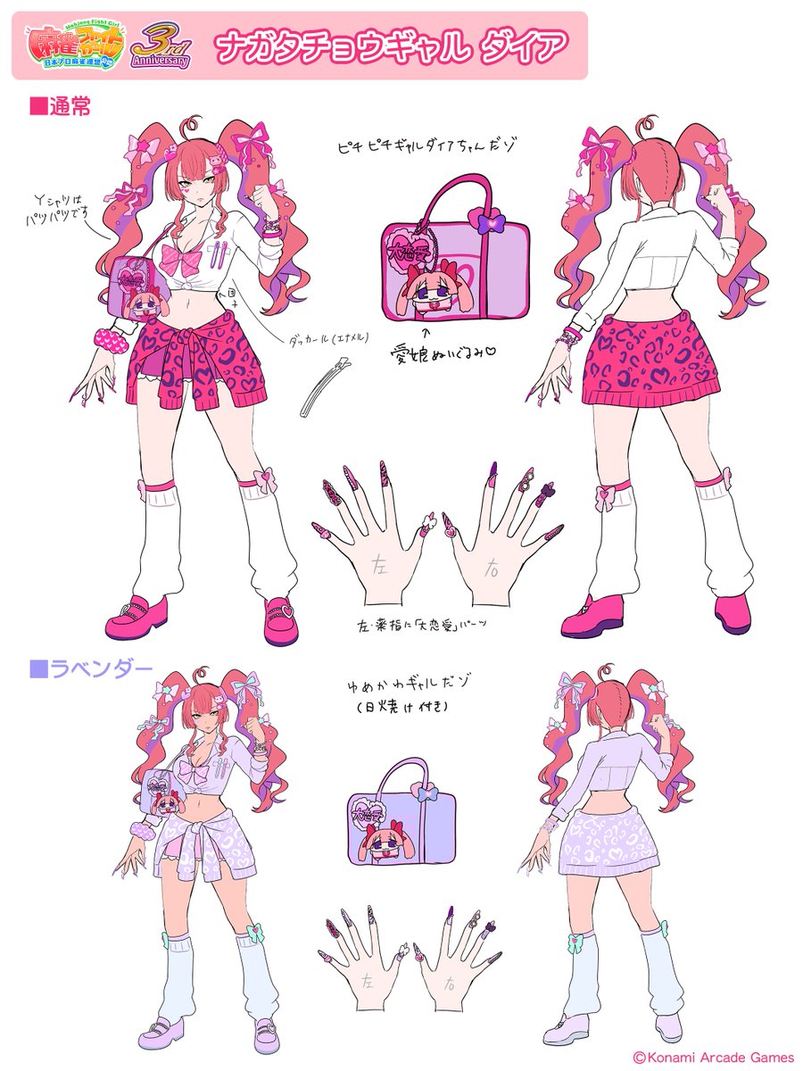 クニノカミです! #麻雀ファイトガール は遂に3周年! 引き続き皆様のご