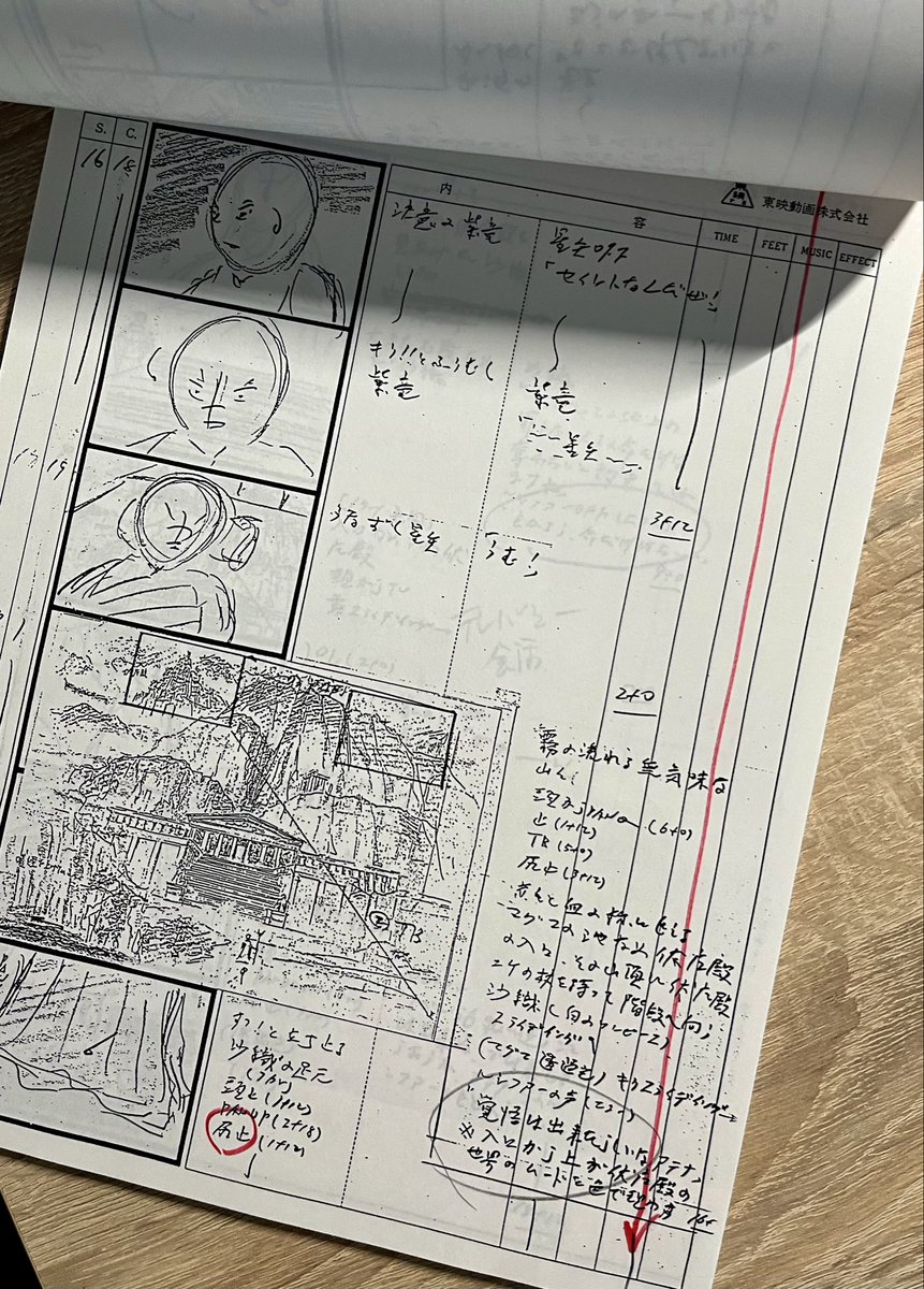 InoryMusic's tweet photo. 1989年公開の『聖闘士星矢 最終聖戦の戦士たち』第4作に関して、明比正行さんによる絵コンテの一部をご紹介します。

この資料の特筆すべき点は、横山菁児先生が劇伴音楽を作曲する際に実際に使用した絵コンテであり、その後ご厚意で譲っていただいたという点です。まさに貴重なコレクションです。

ここで取り上げているのは、���曲M-506、タイトル「伏魔神殿」の第3パートで、ルシファーがアテナに語りかけ、神々のイメージへと続くシーンです。

横山先生は楽譜を書く際、音楽を付ける各シーンを赤いフェルトペンでなぞり、正確な尺を割り出していました。その後、作曲作業に入ります。

映画の編集が完了した後に音楽の録音が行われますが、最終編集でシーンの長さが変更されることもありました。その場合、横山先生は楽譜を修正し、「CUT」と書き込んで数秒分を削除することもありました。カットは曲の冒頭、末尾、あるいは途中に及ぶこともあります。

これらの部分は未発表のままで、これまで録音されていません。フランスのInory Musicは、これらの映画音楽を完全版として再録音するプロジェクトを開始し、「Director’s Cut」と名付けました。これらの「ディレク��ーズ・カット」版の多く��、『World of Seiji Yokoyama : Serenade』および『Shonen Symphony』のアルバムでお聴きいただけます 💿

#cavaleirosdozodiaco #cdz #caballerosdelzodiaco #chevaliersduzodiaque #knightsofthezodiac
#聖闘士星矢
#横山菁児
#SeijiYokoyama
#SaintSeiya
#InoryMusic
#WorldofSeijiYokoyama