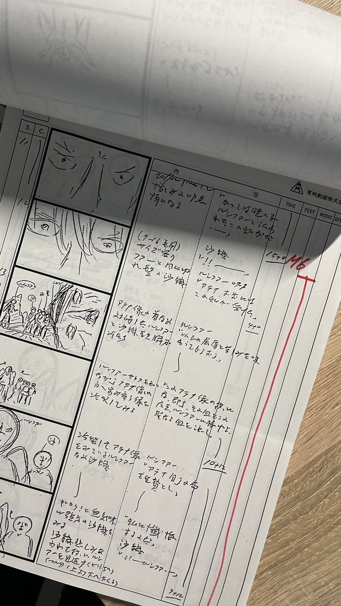 InoryMusic's tweet photo. 1989年公開の『聖闘士星矢 最終聖戦の戦士たち』第4作に関して、明比正行さんによる絵コンテの一部をご紹介します。

この資料の特筆すべき点は、横山菁児先生が劇伴音楽を作曲する際に実際に使用した絵コンテであり、その後ご厚意で譲っていただいたという点です。まさに貴重なコレクションです。

ここで取り上げているのは、���曲M-506、タイトル「伏魔神殿」の第3パートで、ルシファーがアテナに語りかけ、神々のイメージへと続くシーンです。

横山先生は楽譜を書く際、音楽を付ける各シーンを赤いフェルトペンでなぞり、正確な尺を割り出していました。その後、作曲作業に入ります。

映画の編集が完了した後に音楽の録音が行われますが、最終編集でシーンの長さが変更されることもありました。その場合、横山先生は楽譜を修正し、「CUT」と書き込んで数秒分を削除することもありました。カットは曲の冒頭、末尾、あるいは途中に及ぶこともあります。

これらの部分は未発表のままで、これまで録音されていません。フランスのInory Musicは、これらの映画音楽を完全版として再録音するプロジェクトを開始し、「Director’s Cut」と名付けました。これらの「ディレク��ーズ・カット」版の多く��、『World of Seiji Yokoyama : Serenade』および『Shonen Symphony』のアルバムでお聴きいただけます 💿

#cavaleirosdozodiaco #cdz #caballerosdelzodiaco #chevaliersduzodiaque #knightsofthezodiac
#聖闘士星矢
#横山菁児
#SeijiYokoyama
#SaintSeiya
#InoryMusic
#WorldofSeijiYokoyama