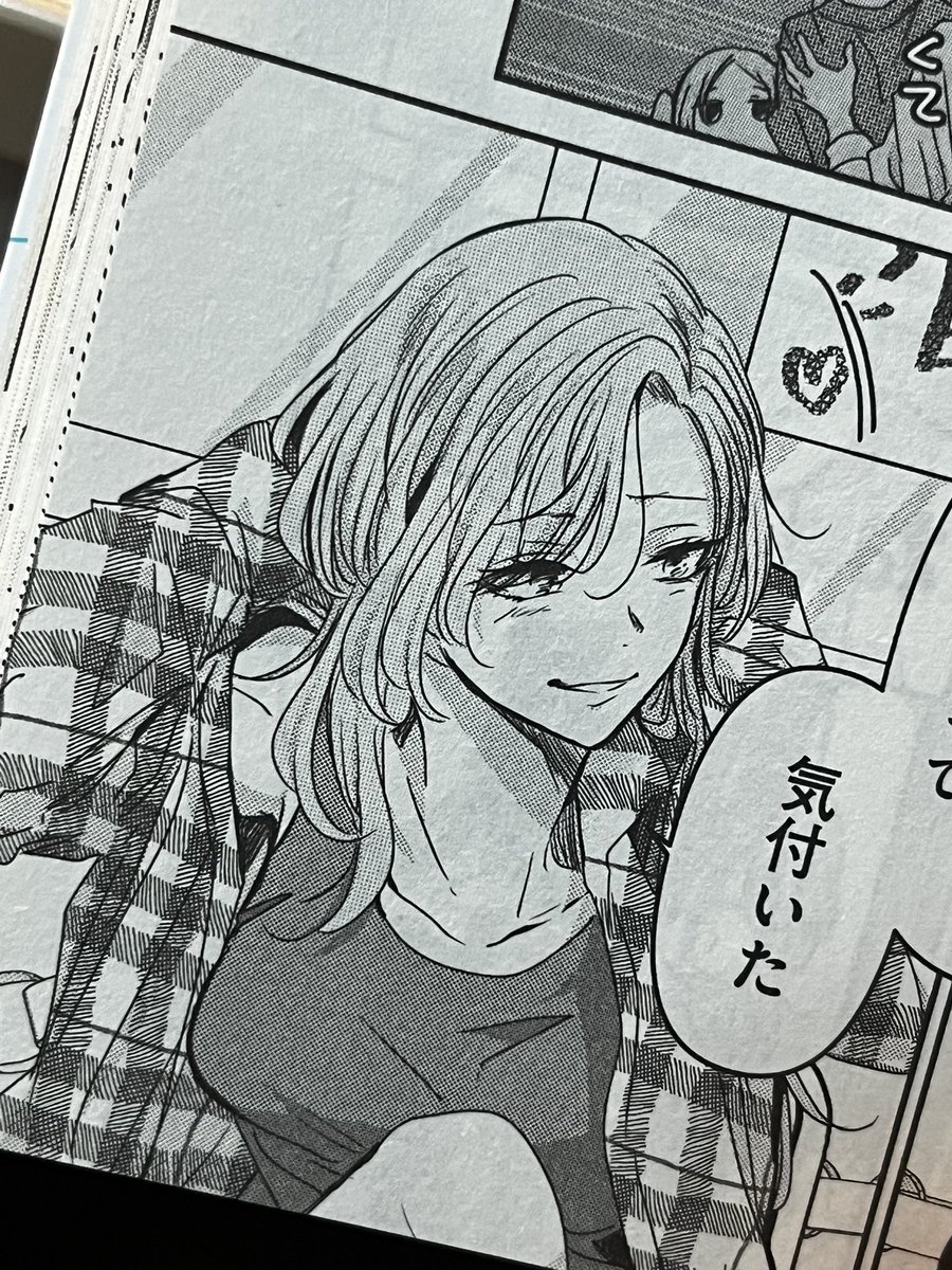 ผู้หญิงที่โคตรแมน แต่งตัวก็โคตรแมน ท่านั่งก็โคตรแมน ;