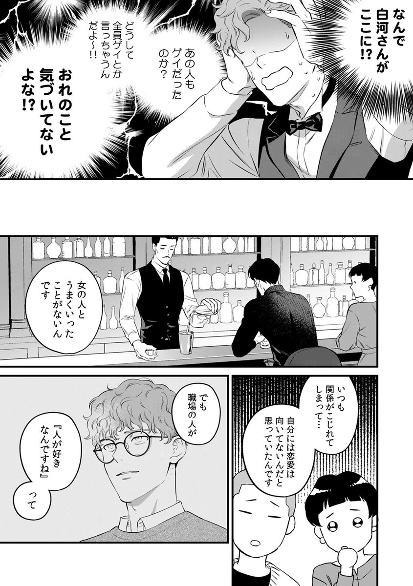 兄町あに tweet media