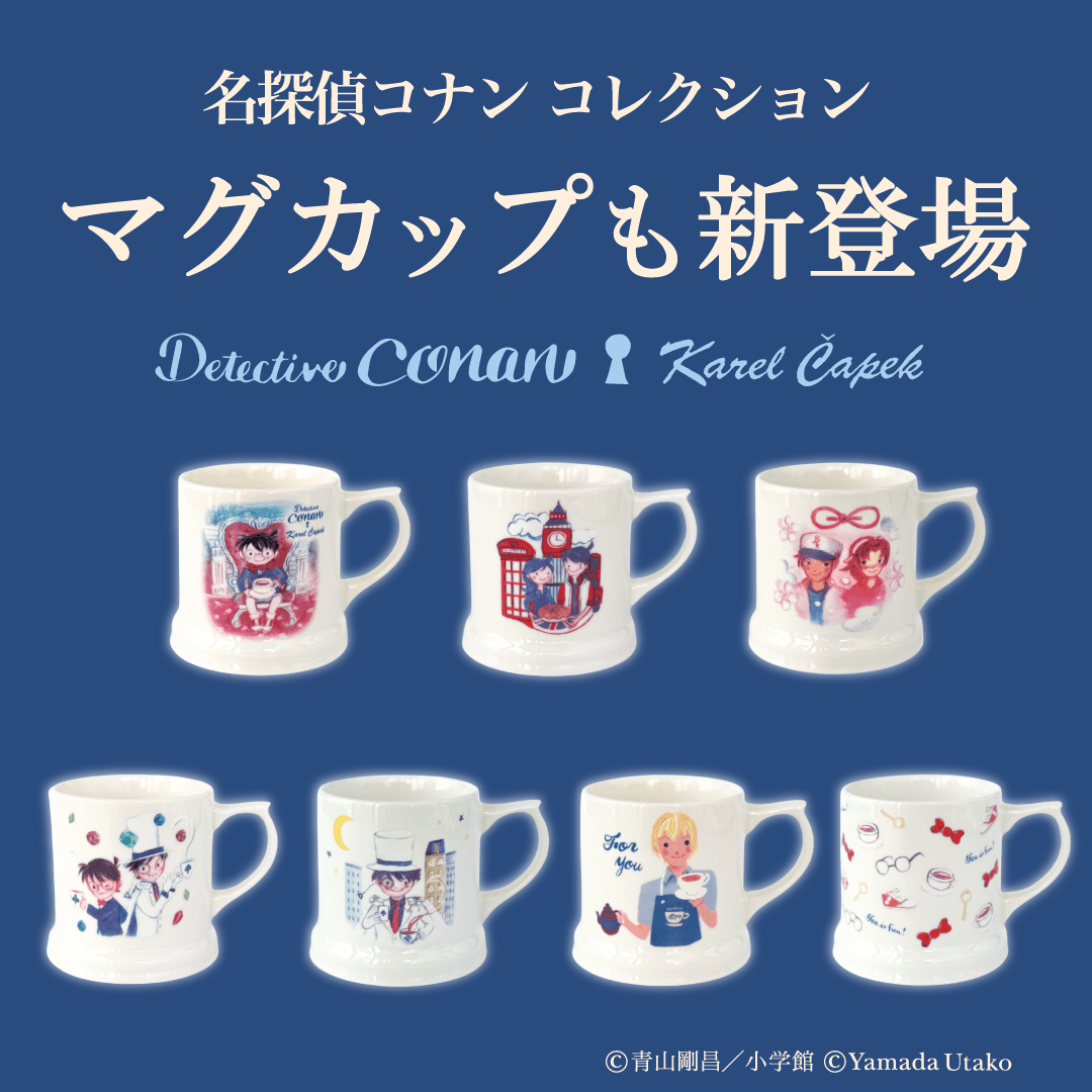 カレルチャペック紅茶店 tweet media