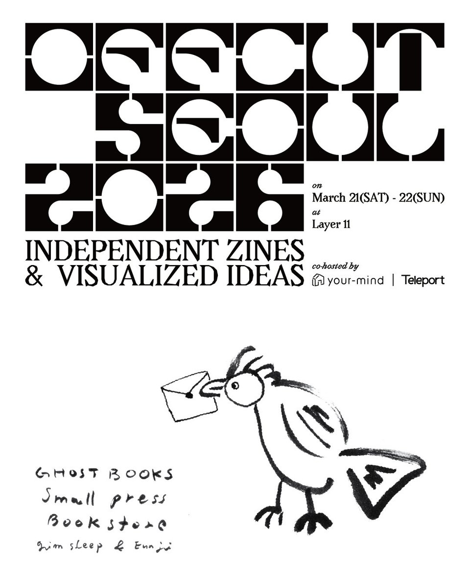 고스트북스 tweet media