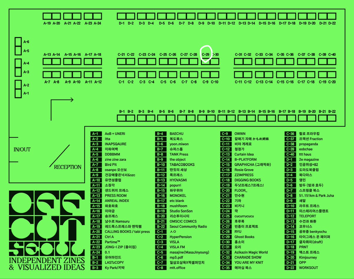 고스트북스 tweet media