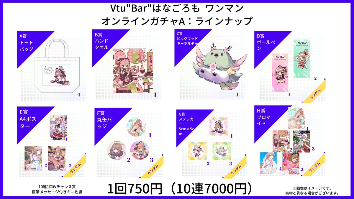 Vtu”Bar” プロパキャスト tweet media