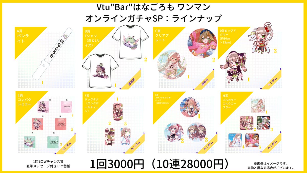 Vtu”Bar” プロパキャスト tweet media