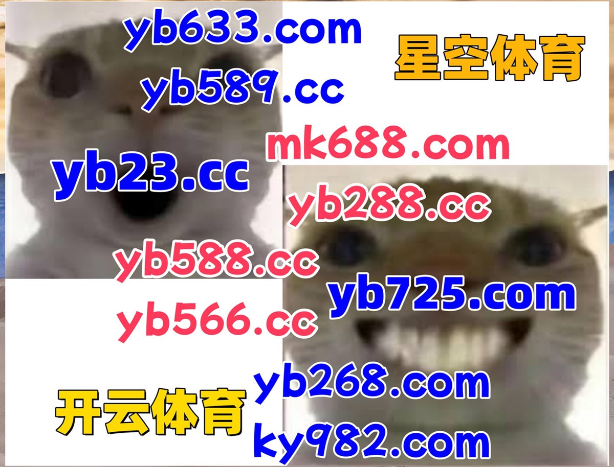 现在是下午5点31分
👢‍️☁👝 
365网址 🌓 乐鱼体育 
开云体育 
飞亚体育 ♑ 鼎汇娱乐 
足球推荐