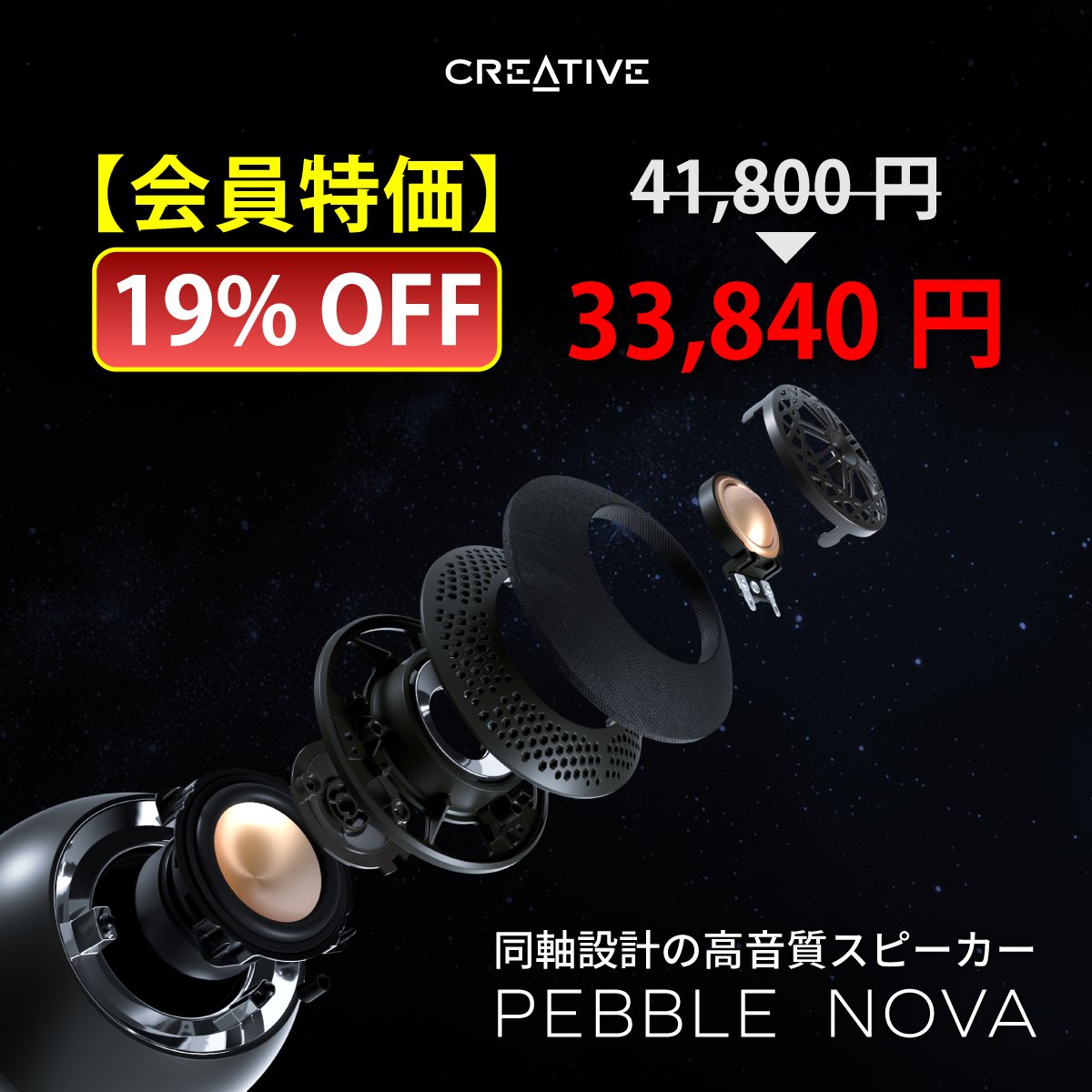 Creative Japan tweet media