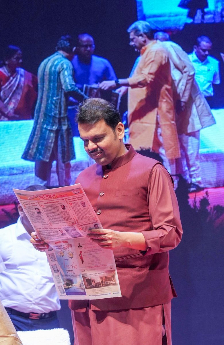 CMO Maharashtra tweet media