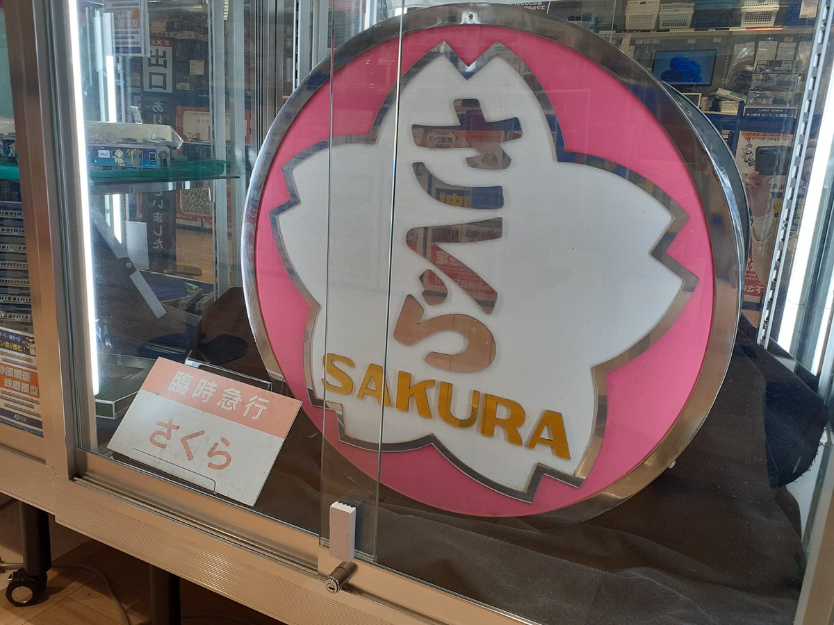 駿河屋 本店 駿河屋ビル【公式】 tweet media