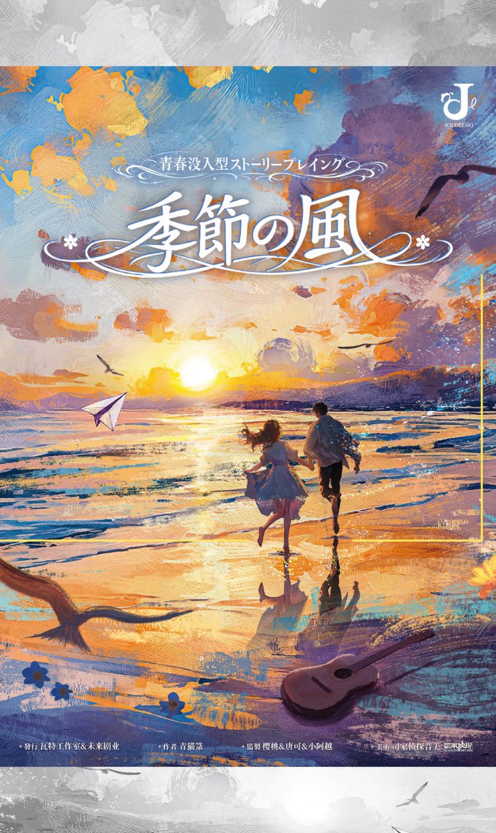 ジョルディーノ立川店 tweet media