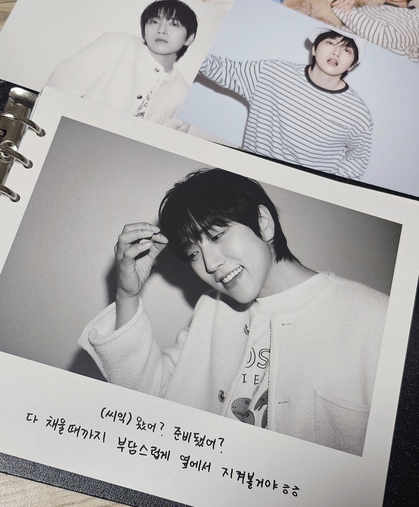 시골소녀 유진이💗삼돌💗 tweet media