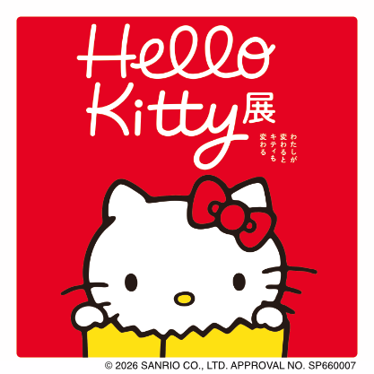 ハローキティ岡山展 🍑 ＼ 🗓️2026/3/19（木）〜2026/5/10（日