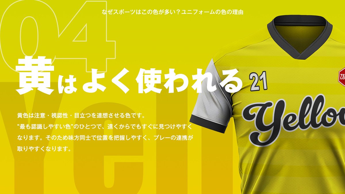 デザ研@デイトラ tweet media