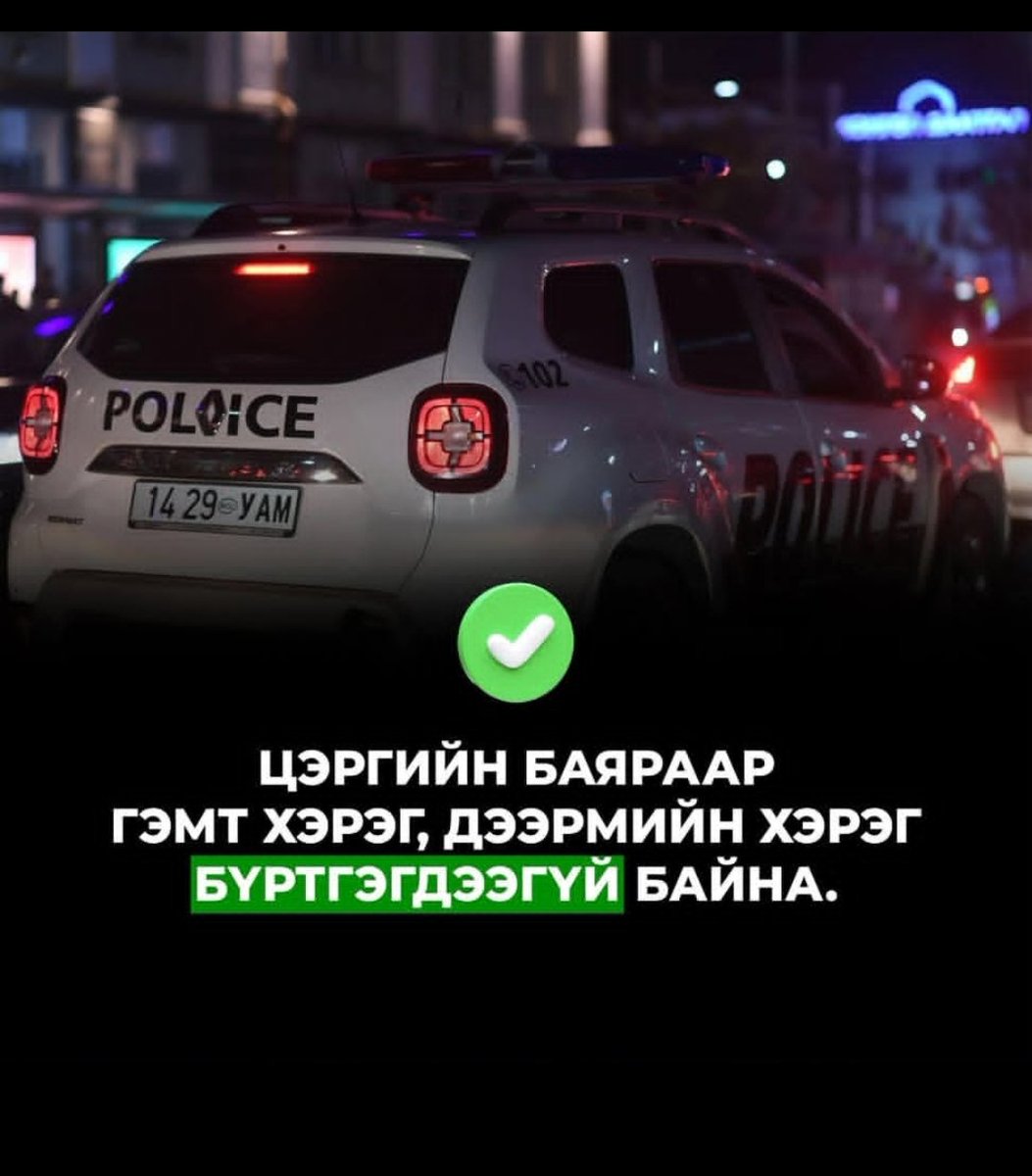 Batzorig tweet media