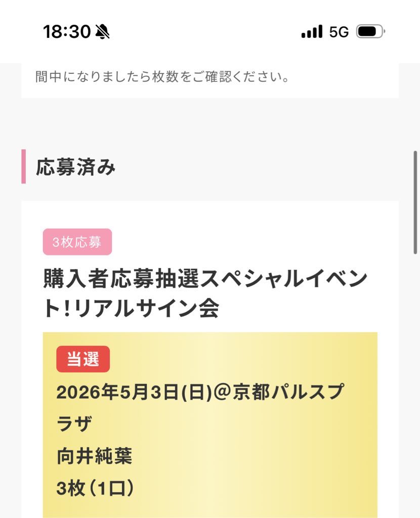 そーた tweet media