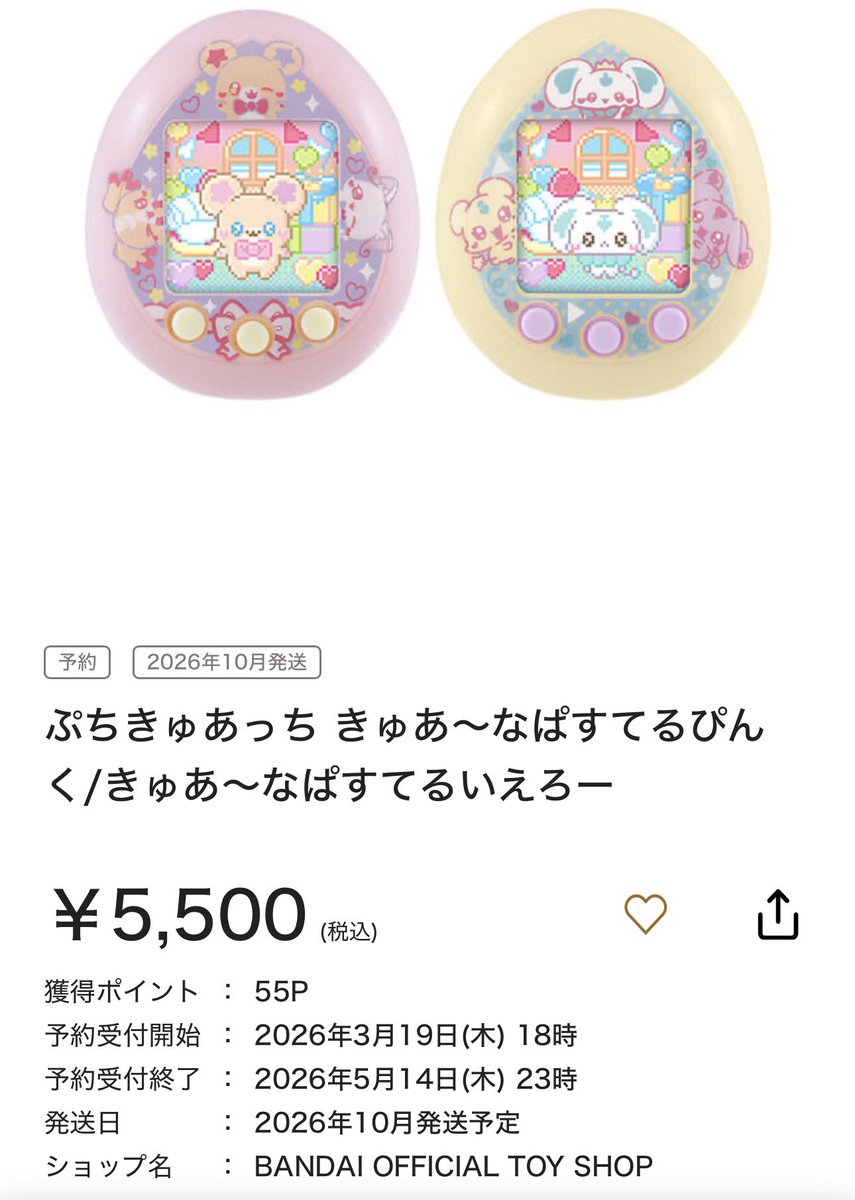 ある tweet media