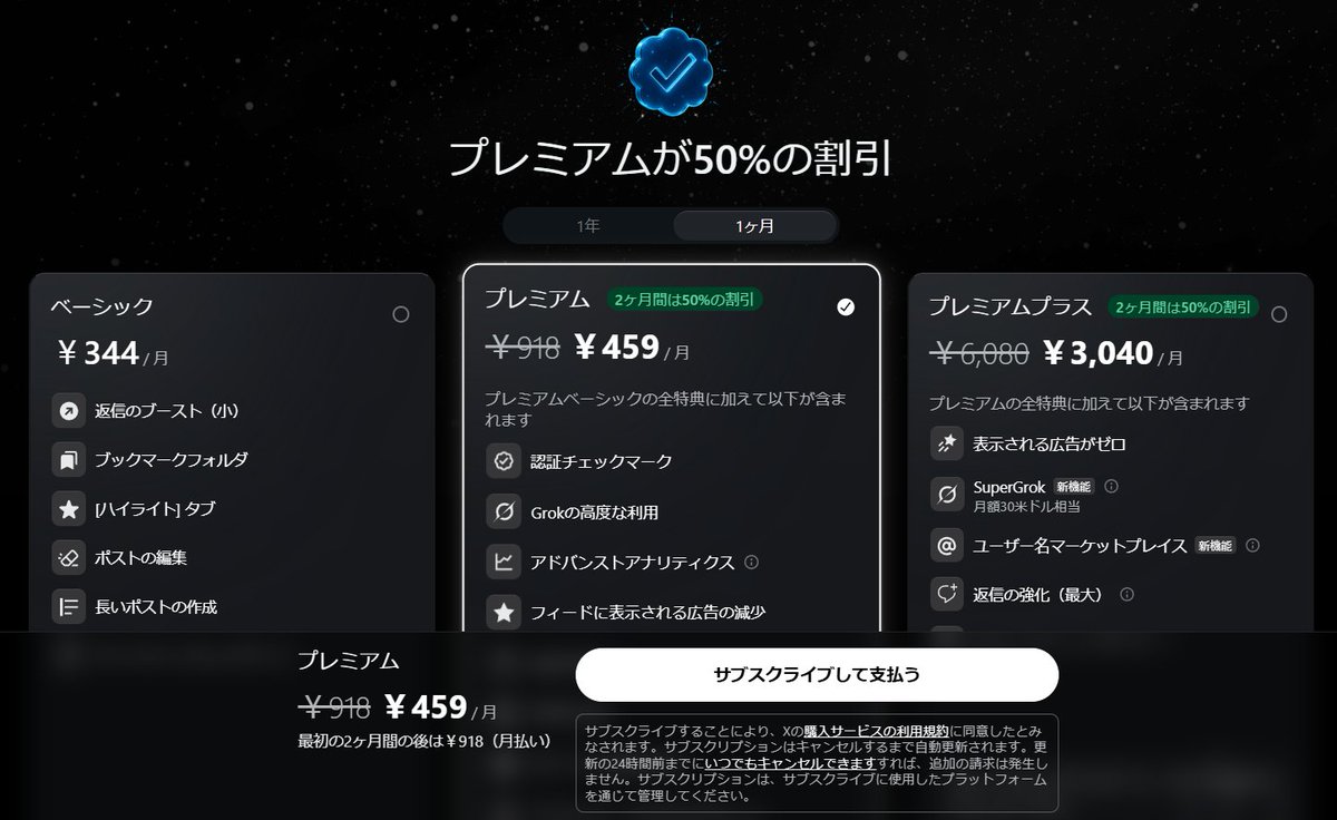 ふくぶん(Fukubun) tweet media