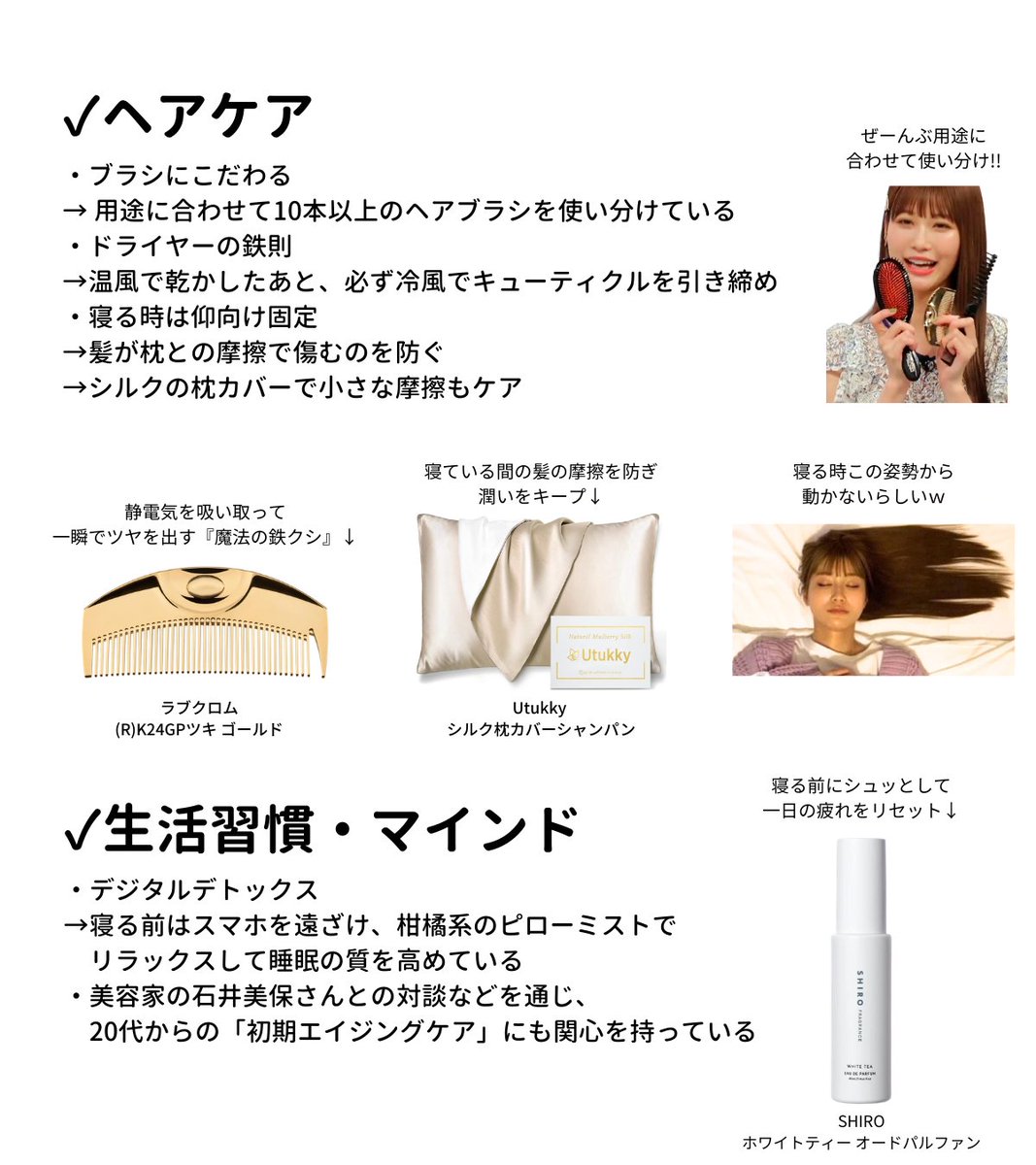 可愛くなりてぇ。 tweet media