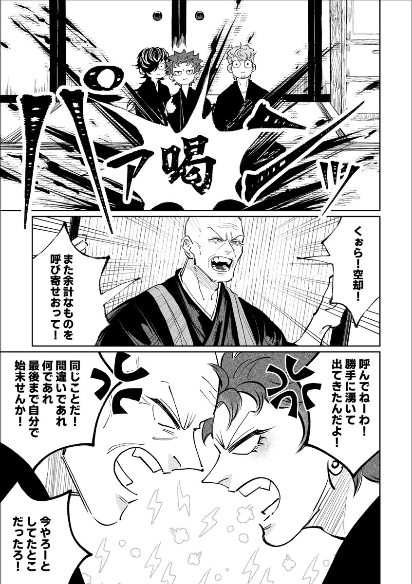 アカウィム tweet media