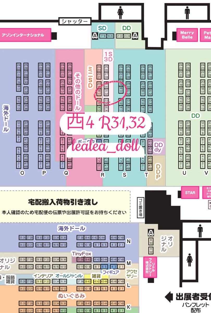 明日明後日ビッグサイトで出展してます！

3/20 #arteVarie 西2 ノ12 lealea&amp;Bob's

3/21 #アイドール東京 西4 R31,32 lealea_doll

お人形さんのお帽子持っていきます！

#れあれあどーる