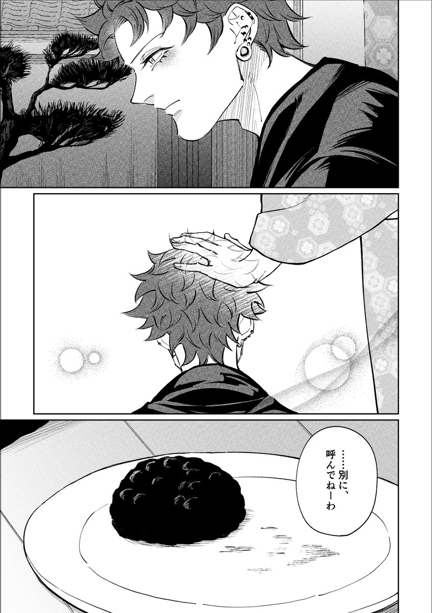 アカウィム tweet media