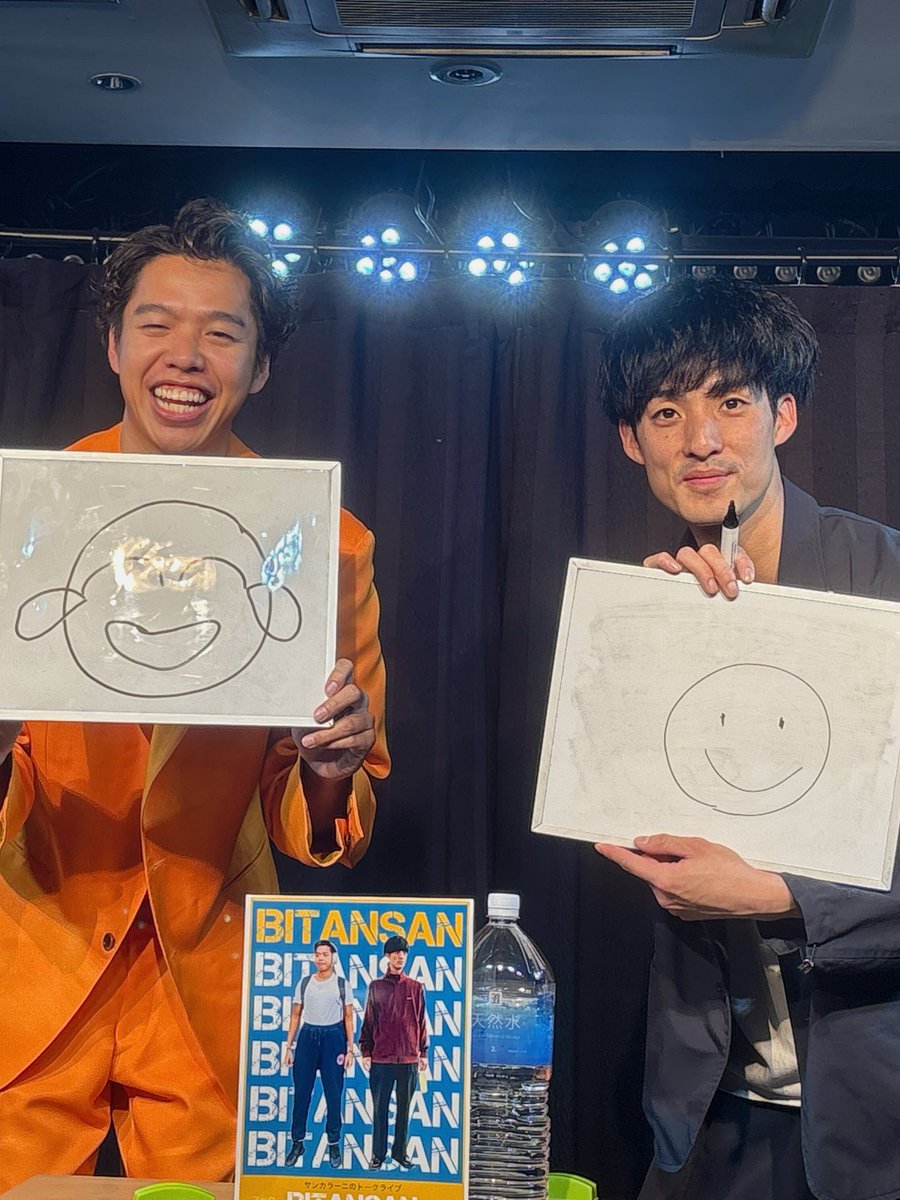 mamapanmandesu's tweet photo. 『ちょこっとライブ』と『BITANSAN』
マックから2〜5日前にオファーされたゲストの皆さんが私的には嬉しいキャスティングでした‼︎
ピースバイバイどんどん使いましょう😂
#ちょこっとライブ #BITANSAN #サンカラーニ https://t.co/3xgrGzDXGp