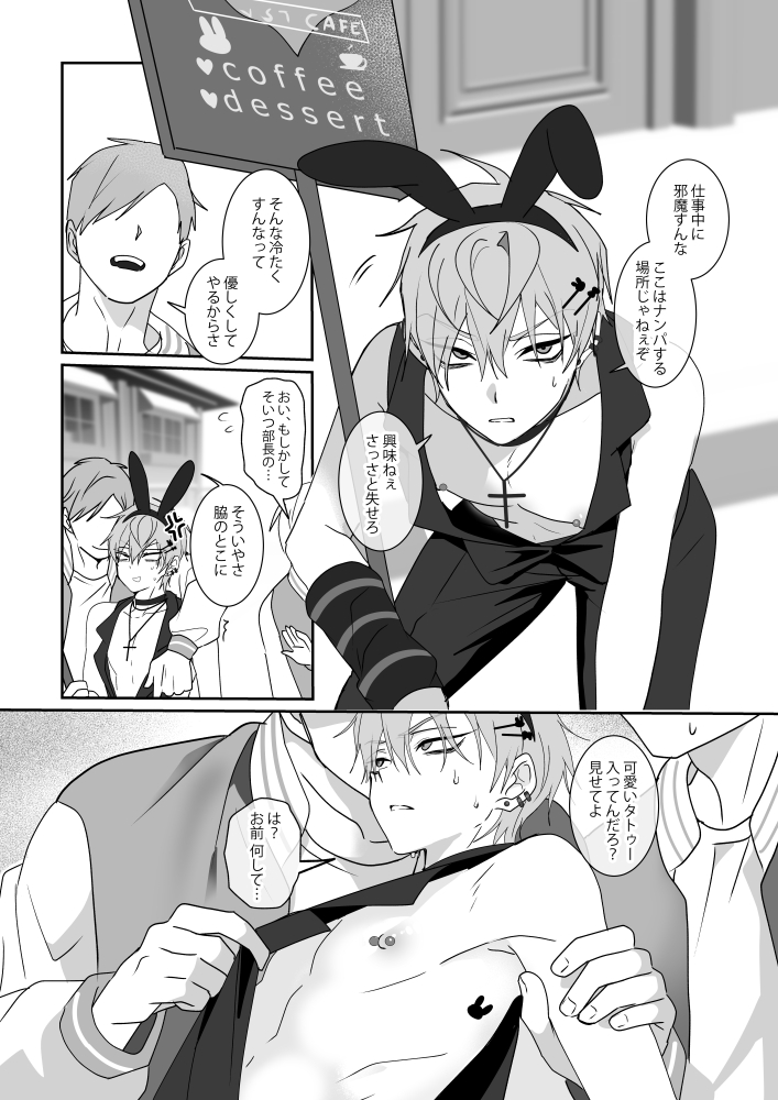 kanacain tweet media