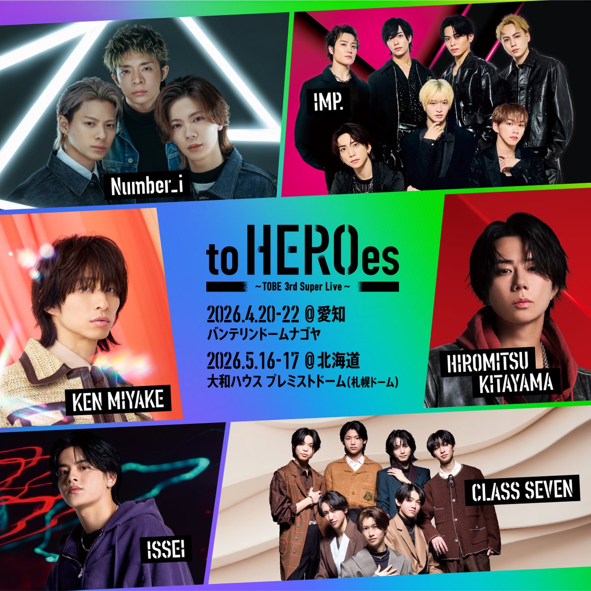 CNプレイガイド tweet media