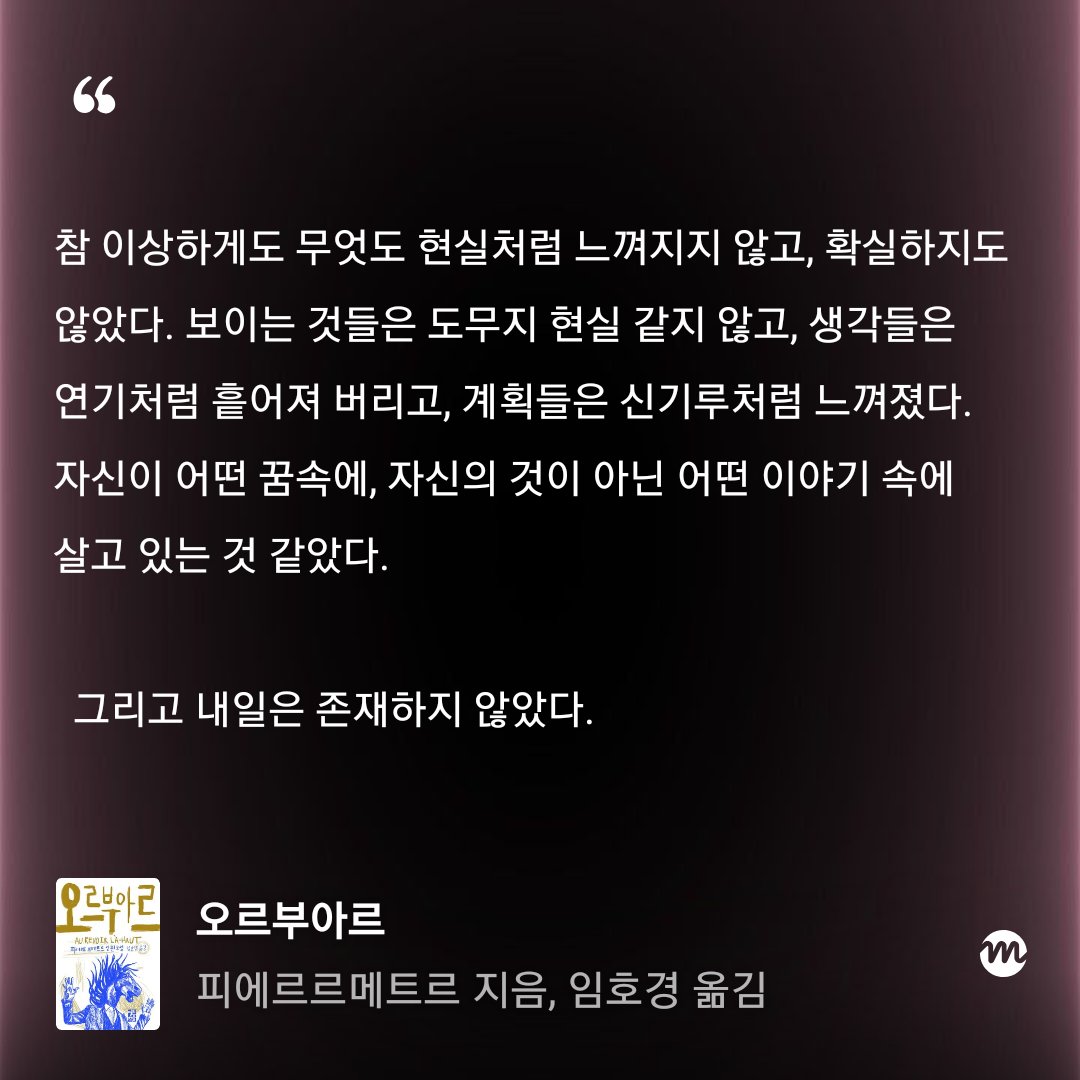 도비 tweet media