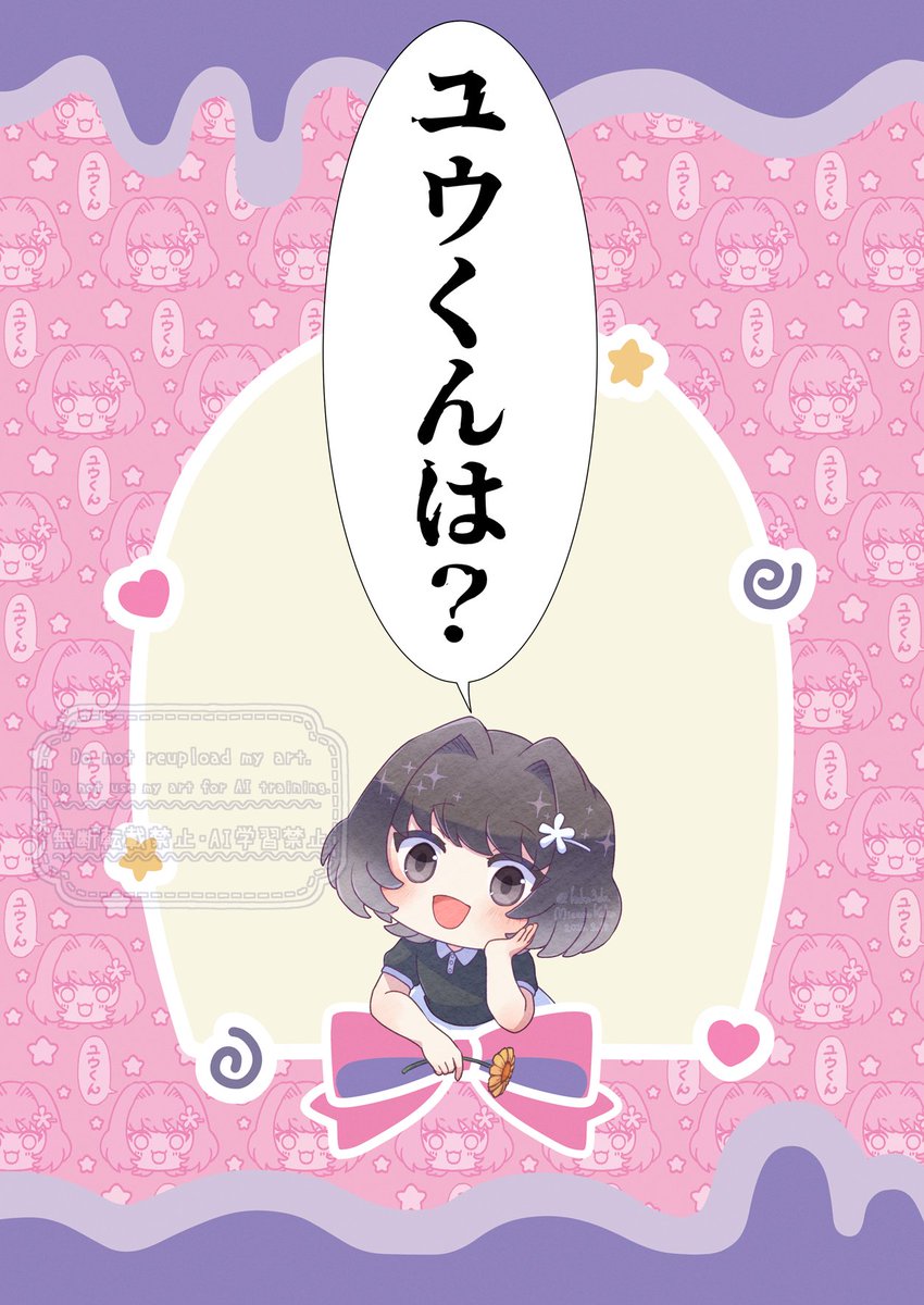 水野クコ@Skeb募集中 tweet media