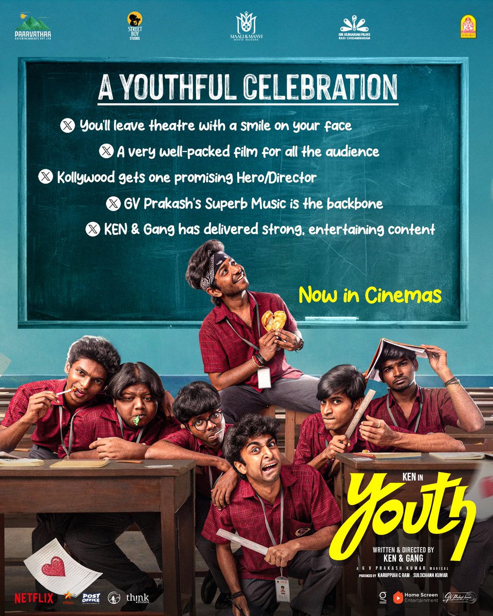 Home Screen Entertainment tweet media