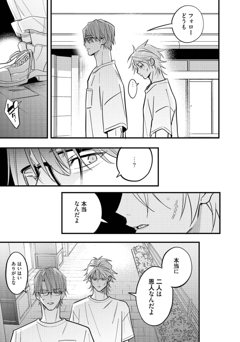 ミケプラス編集部 tweet media