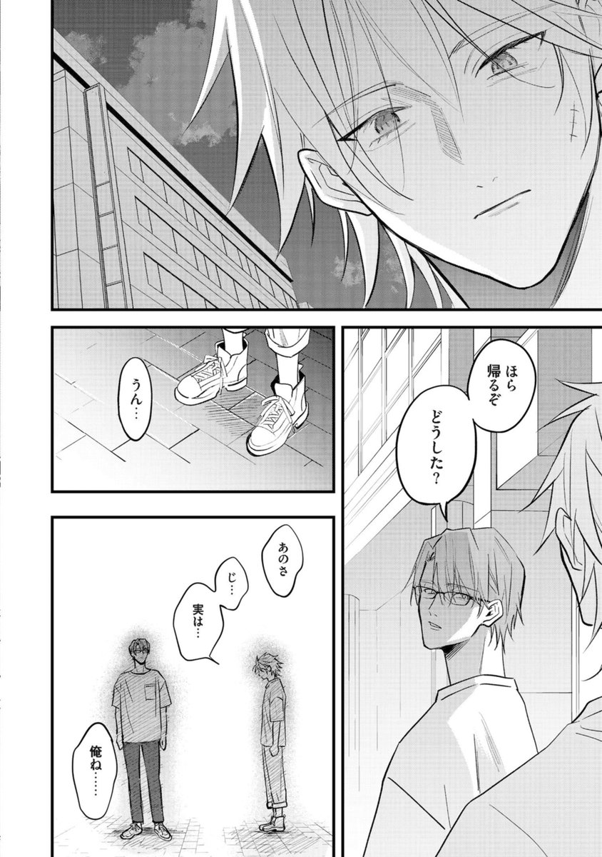 ミケプラス編集部 tweet media