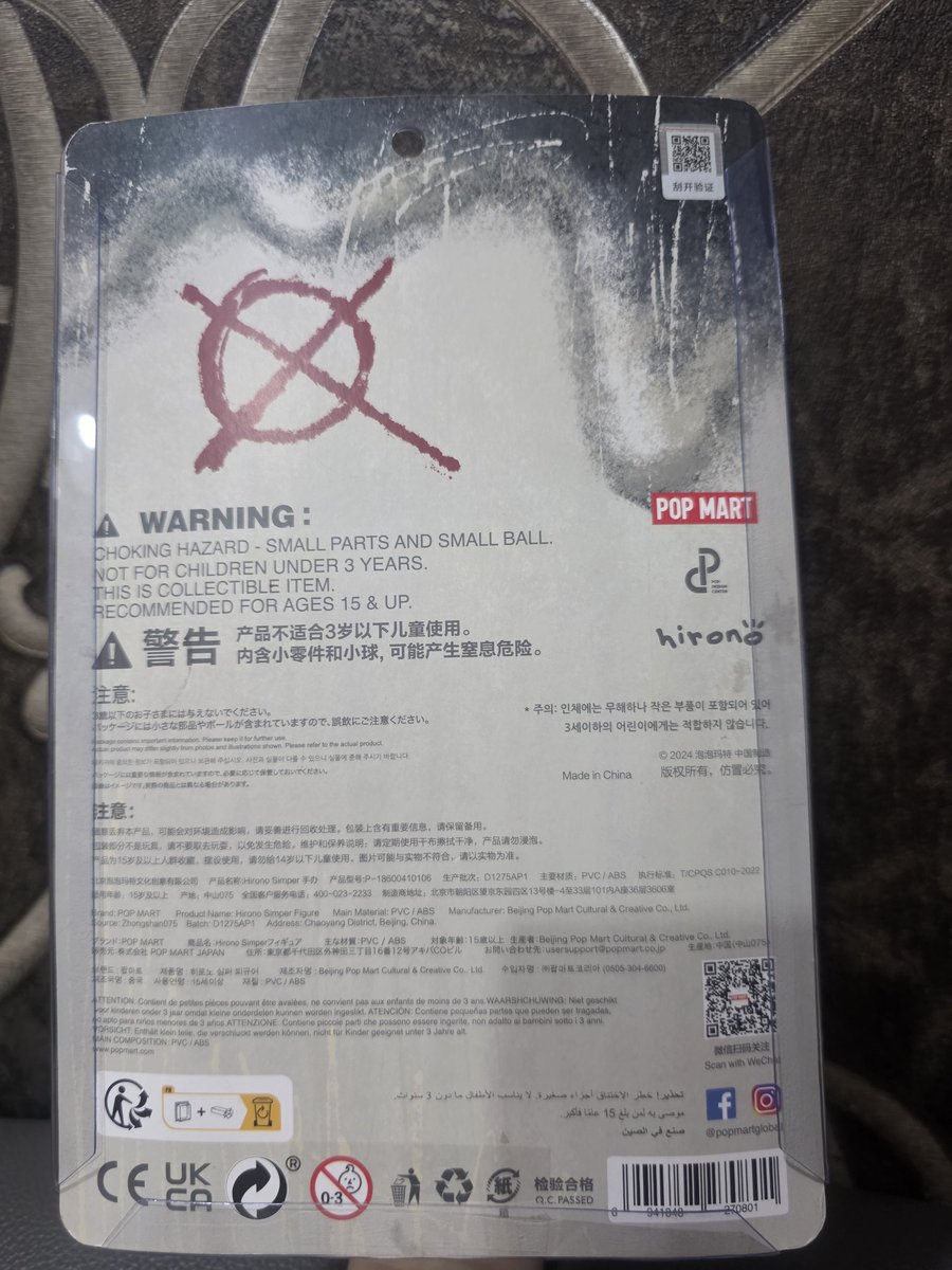 Eun | Mention after DM | WTS Suga Tonmon tweet media