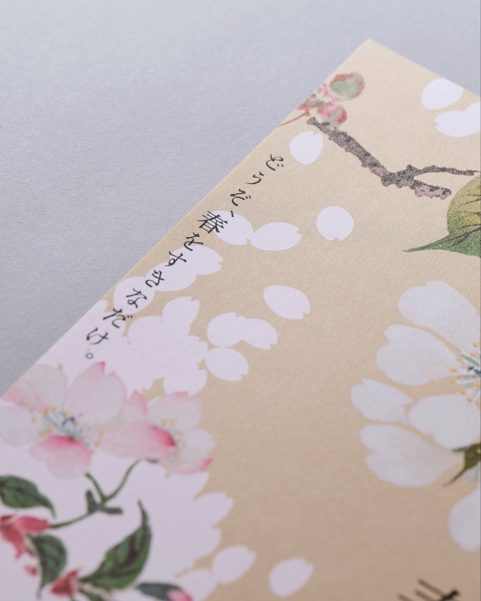 日本デザインセンター tweet media