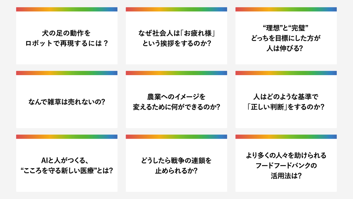 Inspire High tweet media