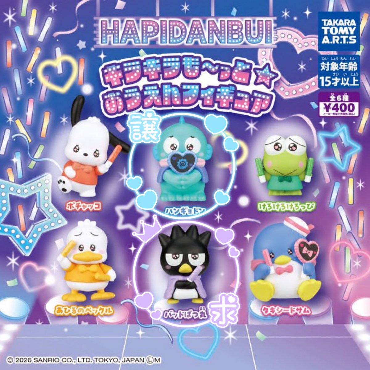 ちょこみんと tweet media