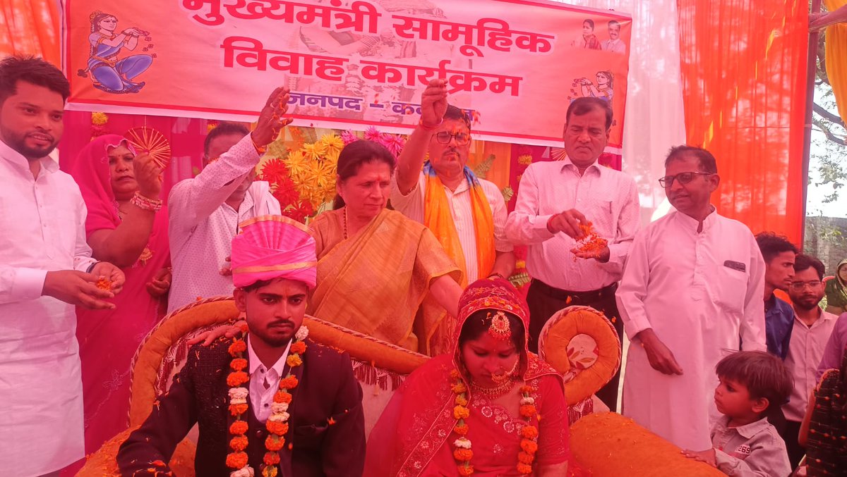 CDO KANNAUJ tweet media