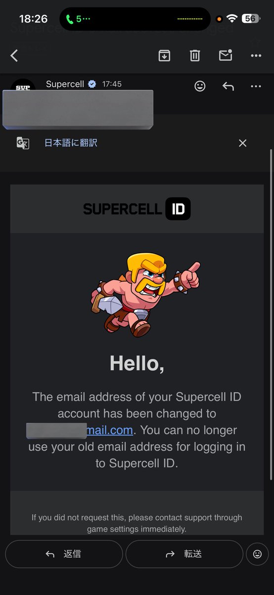 らぷらす tweet media