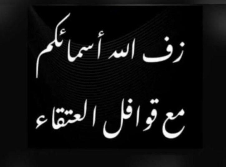 FIKRY ALTOWYAN  فكري الطويان tweet media