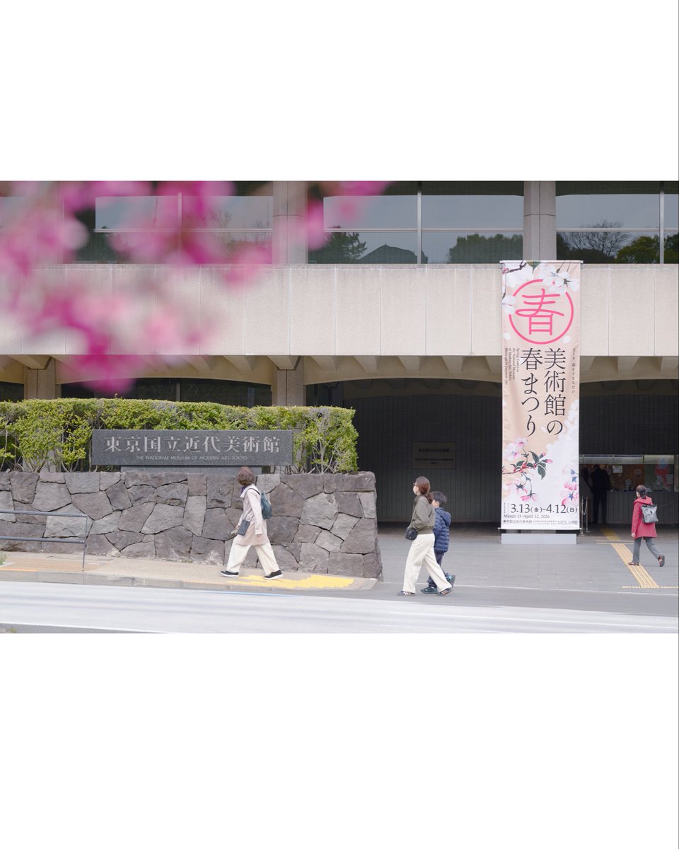 日本デザインセンター tweet media