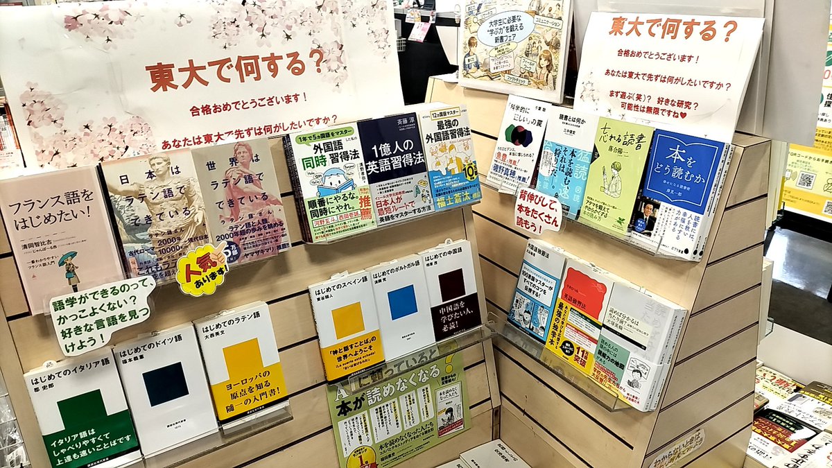 大山祐亮 tweet media