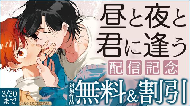 animate Bookstore BL tweet media