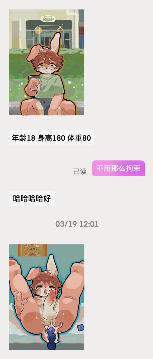 PAKA🌰 tweet media