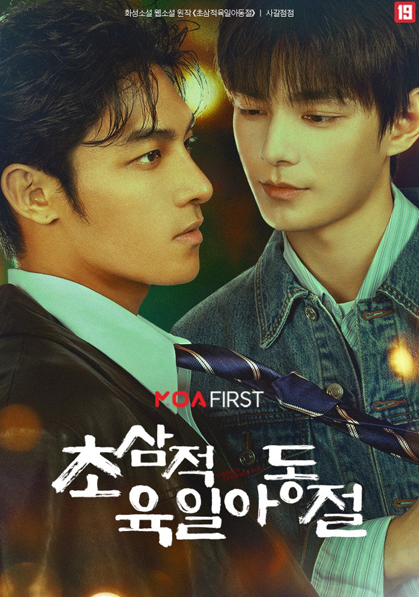 MOA 모아 tweet media