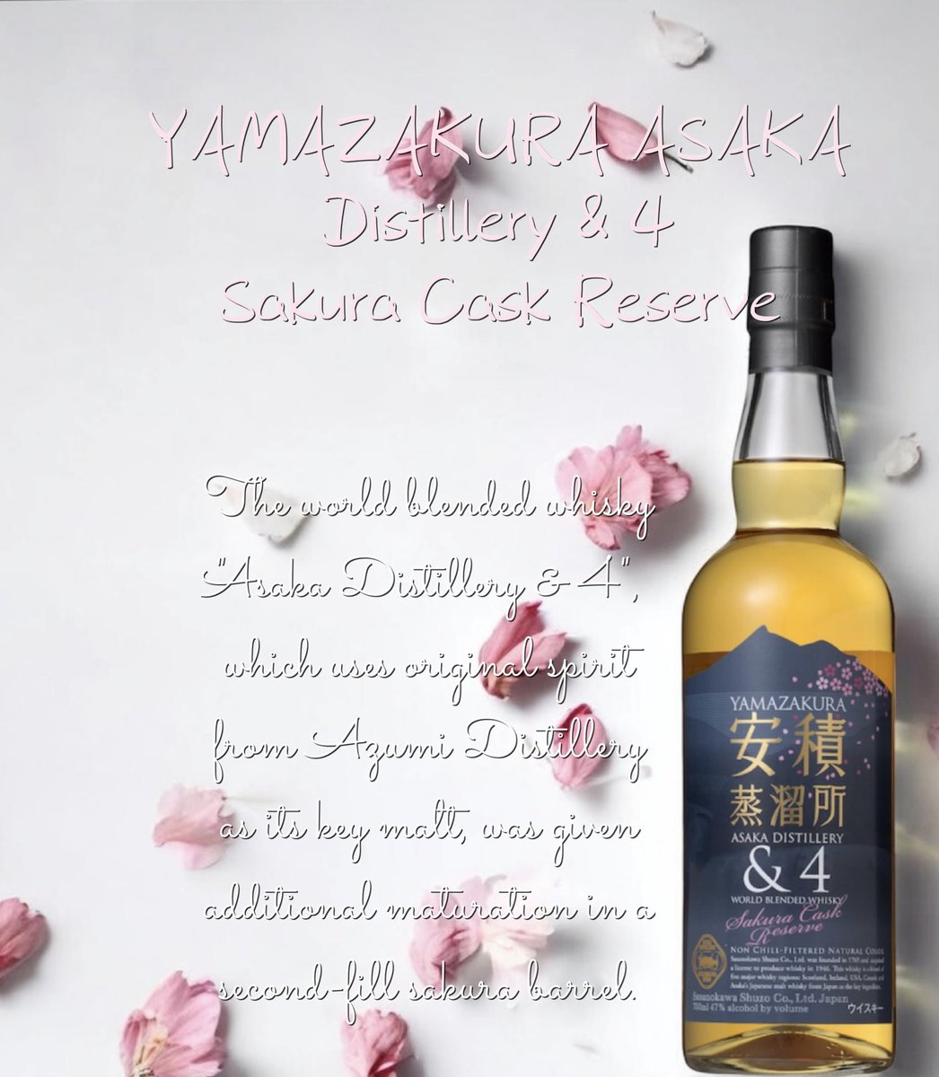 安積蒸溜所■ASAKA DISTILLERY tweet media